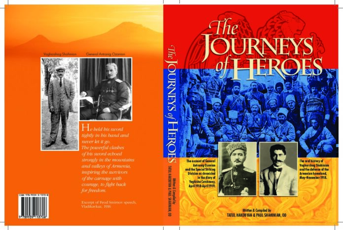 Journeys-of-Heroes-Cover-B-PRESS-pdf