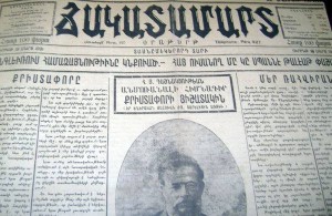 ՃԱԿԱՏԱՄԱՐՏ, Թալեաթի սպանությունը, Ivan Ardhaldjian-ի Ֆեյսբուքյան էջից
