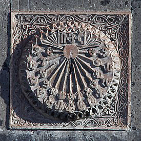 Սուրբ Ամենափրկիչ եկեղեցի (Գյումրի)