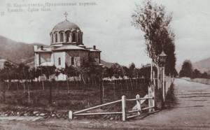 Ղարաքիլիսա