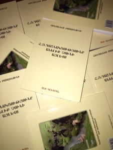 Քաջազնունի