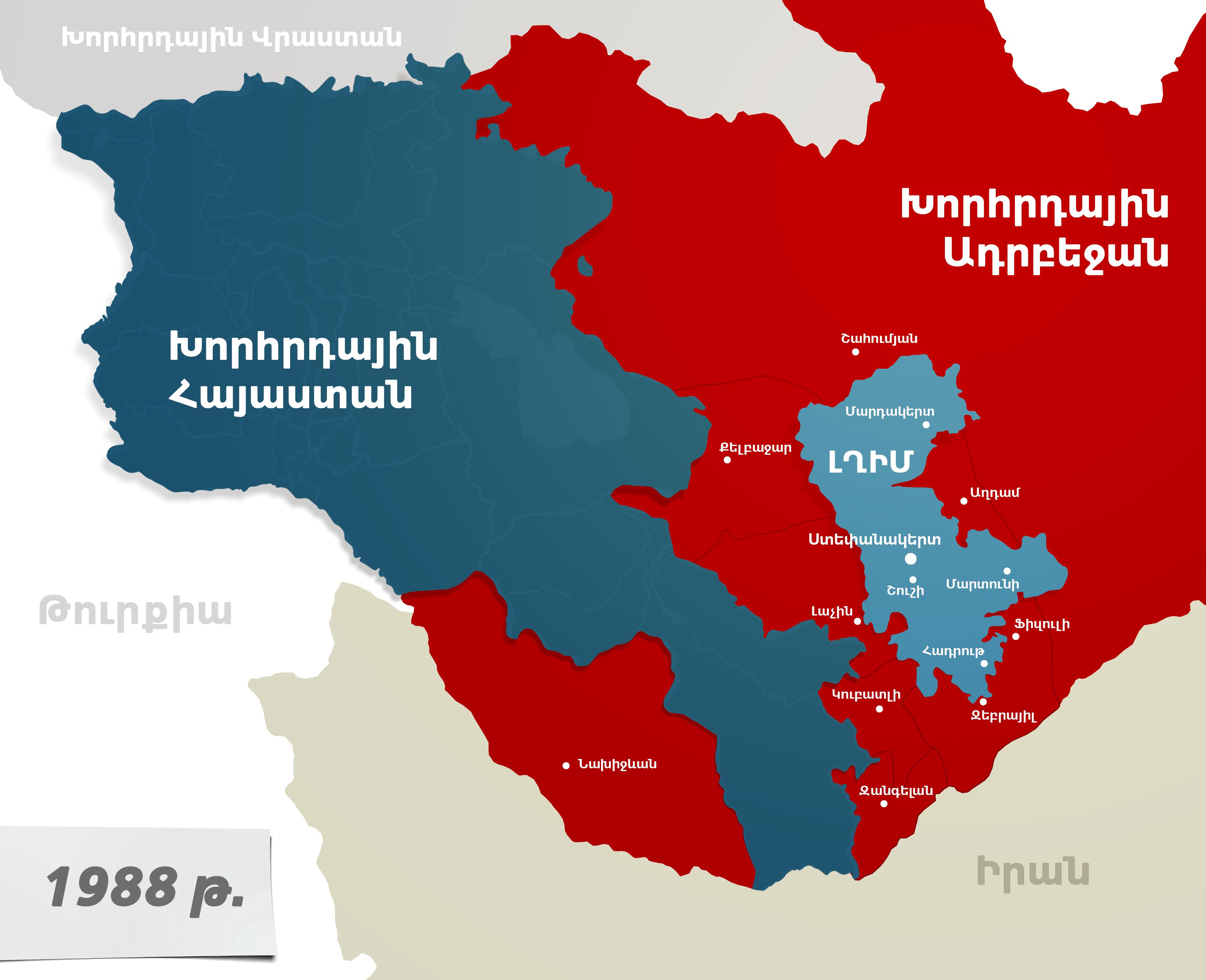 Карта азербайджана и армении вместе