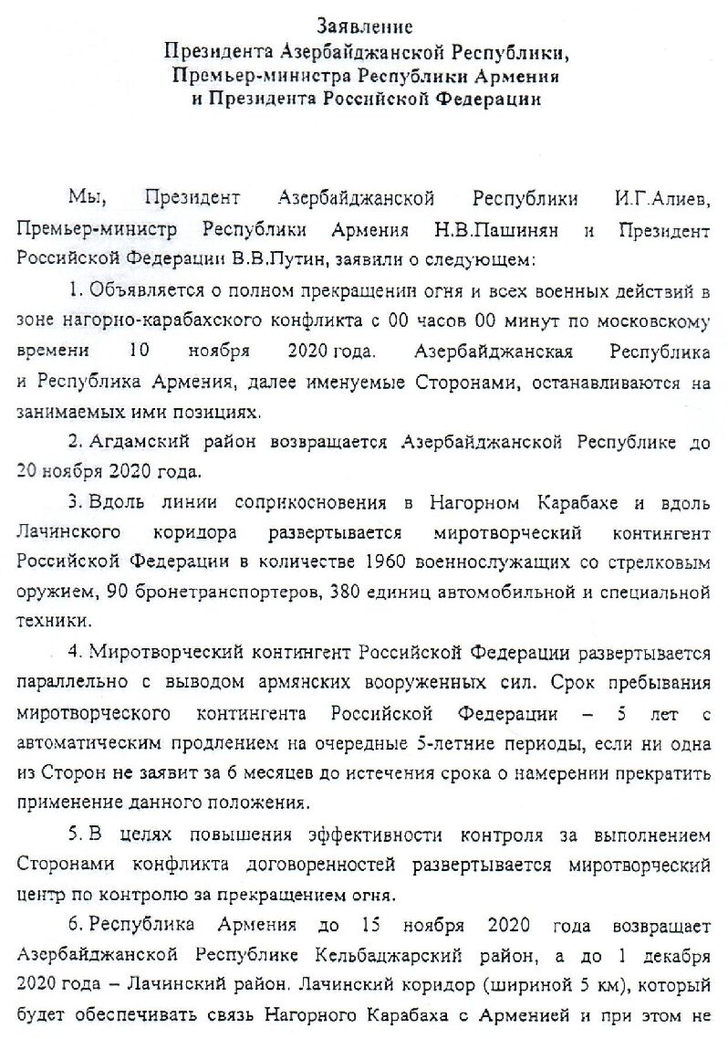 Haytararutyun