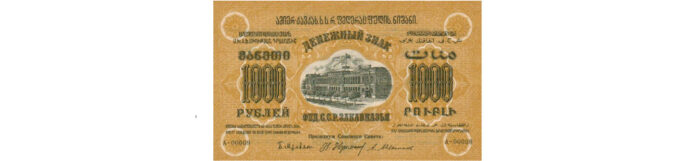 Ruble