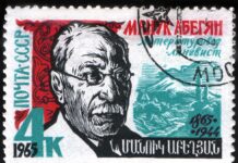 Հայերենի ուղղագրության փոփոխությունը. 1922թ մարտի 18