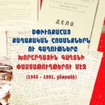 Մարիուս Յուզբաշյանի զեկուցագիրը ԼՂԻՄ հարցում ՀՅԴ կեցվածքի մասին. 22 ապրիլի, 1988թ