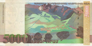 5000_armenian_dram