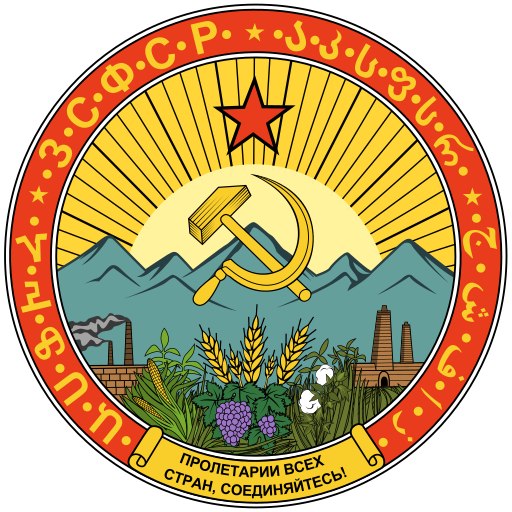 Անդրկովկասյան ֆեդերացիայի գերբ