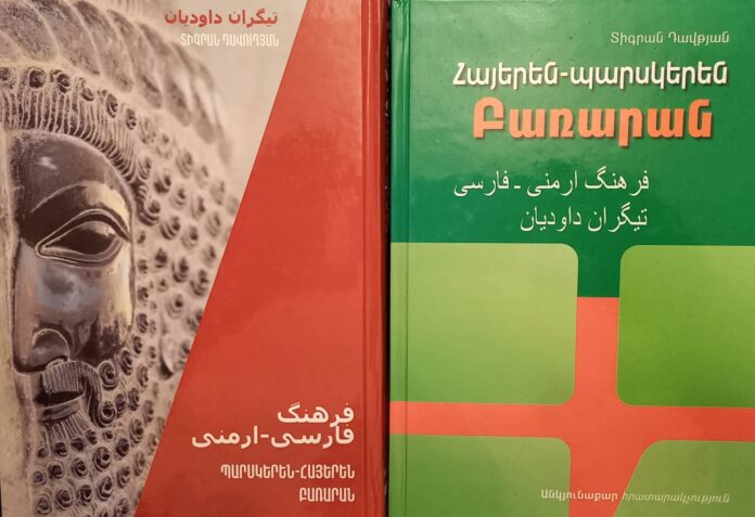 book