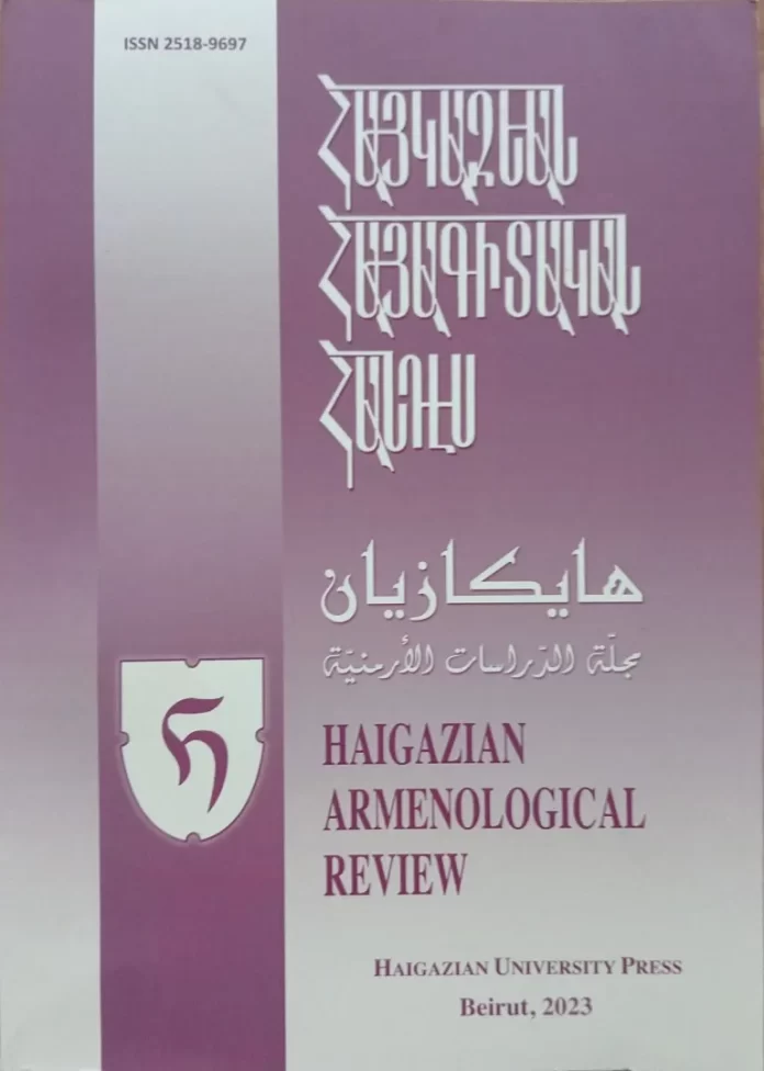 haigaz