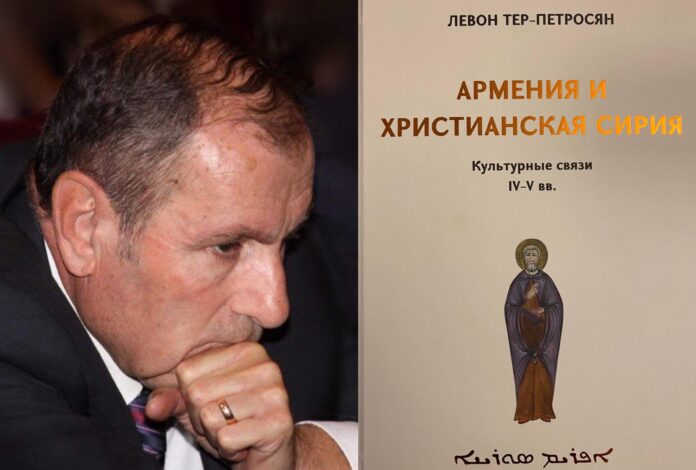 ԼՏՊ, գիրք