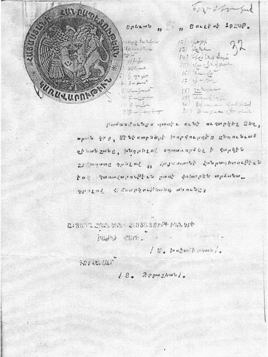 Coat-of-Arms