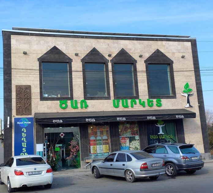 Ծառ