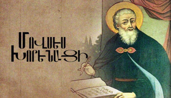 Խորենացի