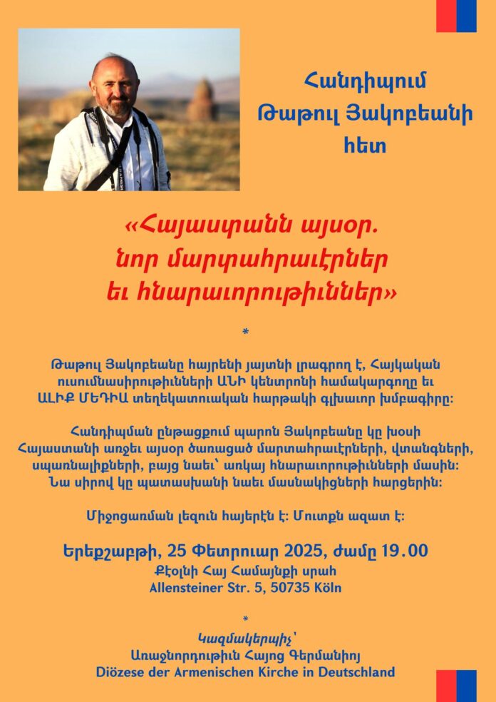 Քյոլն