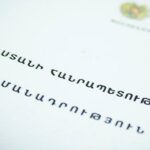 1995-ի այս օրը՝ հուլիսի 5-ին, հանրաքվեով ընդունվեց անկախ Հայաստանի առաջին Սահմանադրությունը
