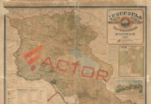 Հայաստան-Ադրբեջան սահմանները` ըստ 1932–1947 թվականների քարտեզների