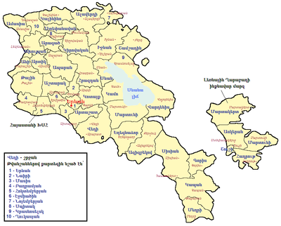 Soviet_Armenia-arm