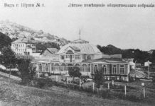Ադրբեջանի հետ Ղարաբաղի 7-րդ Հայոց համագումարի ժամանակավոր համաձայնագիրը. 22 օգոստոս, 1919թ