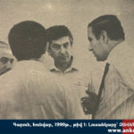 Թուրքիայի նախագահ Օզալի այցը Մոսկվա և ՀՀՇ-ՀՅԴ բանավեճը Հայաստանի խորհրդարանում. մարտի 15, 1991