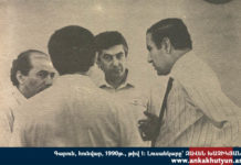 Թուրքիայի նախագահ Օզալի այցը Մոսկվա և ՀՀՇ-ՀՅԴ բանավեճը Հայաստանի խորհրդարանում. մարտի 15, 1991