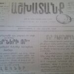 Բրեստ-Լիտովսկից ոչ մի զիջում. Երևանը անընդունելի է համարում Բաթումի պայմանները – 5 հունիս, 1918