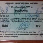Օրվա քվեաթերթիկը. 21 սեպտեմբերի, 1991թ.