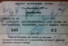 Օրվա քվեաթերթիկը. 21 սեպտեմբերի, 1991թ.