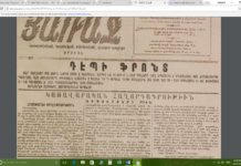 Քեմալի և Էնվերի դաշնակից բոլշևիկները ջարդվում են բոլոր ճակատներում․ 1 հոկտեմբեր, 1920