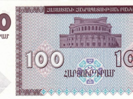 100 դրամը հավասար է 7 ԱՄՆ դոլարի. 22 նոյեմբեր, 1993թ.