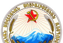 Բաքվում ձևավորված Հայհեղկոմը 1920թ. նոյեմբերի 29-ին Իջևանով մտնում է Հայաստան