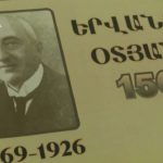 Երվանդ Օտյանի Ապրիլ 24-ի խոսքը. 1919 թվական