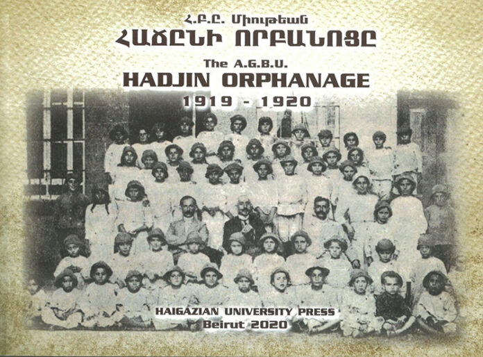 Hadjin