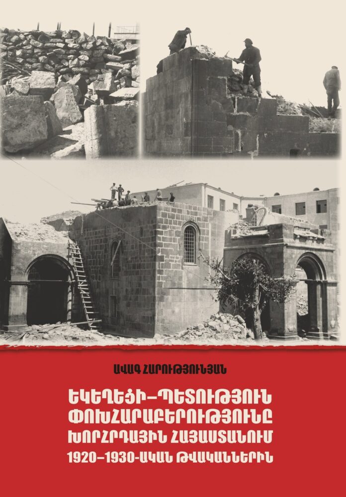 գիրք