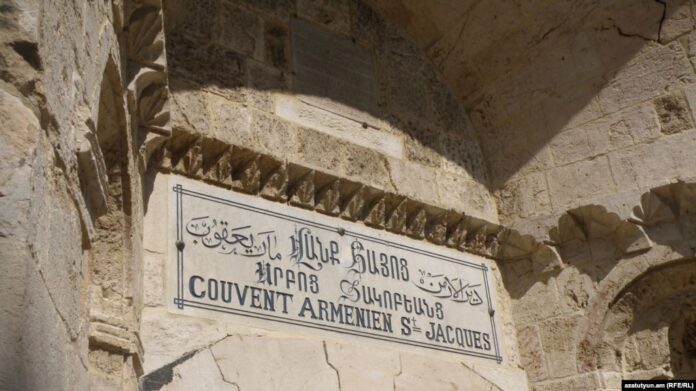 Երուսաղեմ