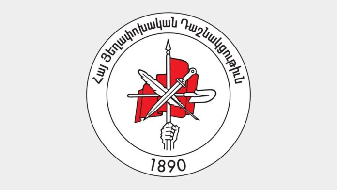 Դաշնակցություն