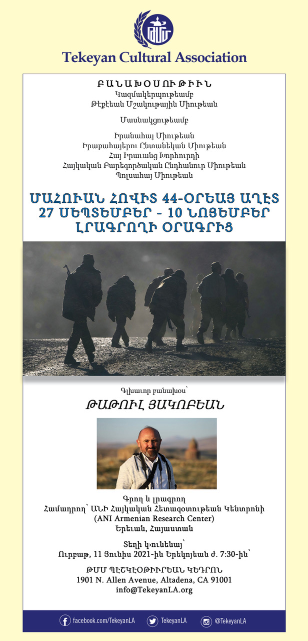 Tatul Hakobyan_Armenian (1)