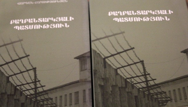 vardan-harutyunyan-book2