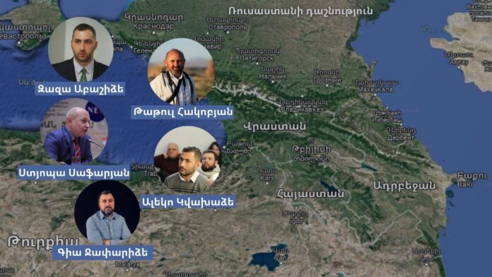 տարածաշրջան