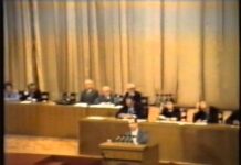 Ռոբերտ Քոչարյանի ելույթը 1989թ. դեկտեմբերի 1-ին Խորհրդային Հայաստանի Գերագույն խորհրդում