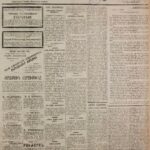 Թուրքական վերջնագիրը. 31 մայիս, 1918թ, «Հորիզոն»