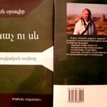 Անկախության տոնին ընդառաջ՝ ստացեք ԱՆԻ-ի կենտրոնի հատորները ձեր տանը/գրասենյակում կամ նվիրեք ձեր բարեկամին, ընկերոջը
