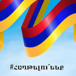 Որ չստանանք իրականության ապտակը