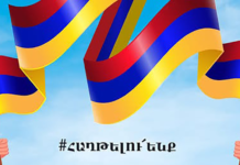 Որ չստանանք իրականության ապտակը