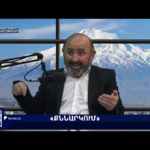 Թուրքիա-Հայաստան սահման բացողը Բաքուն է