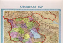 Քյարքի անունով երկու գյուղ Արաքսի աջ և ձախ ափերին